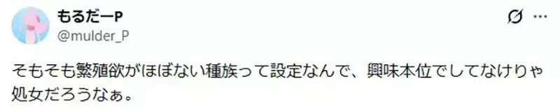 《芙莉莲有性欲吗》网友议论她曾不曾经啪啪啪?会是跟欣梅尔还是跟谁呢?
