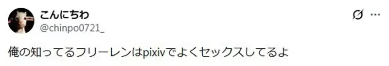《芙莉莲有性欲吗》网友议论她曾不曾经啪啪啪?会是跟欣梅尔还是跟谁呢?