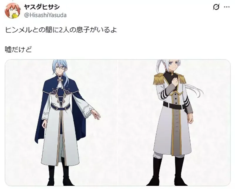 《芙莉莲有性欲吗》网友议论她曾不曾经啪啪啪?会是跟欣梅尔还是跟谁呢?