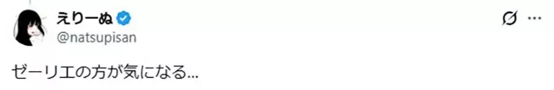 《芙莉莲有性欲吗》网友议论她曾不曾经啪啪啪?会是跟欣梅尔还是跟谁呢?