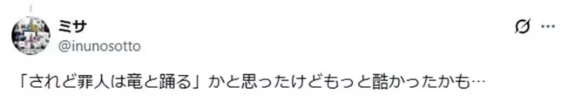 《这是哪一部作品》友方受到严刑拷打而惨死 有这种剧情的作品出乎意料多……