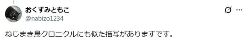 《这是哪一部作品》友方受到严刑拷打而惨死 有这种剧情的作品出乎意料多……