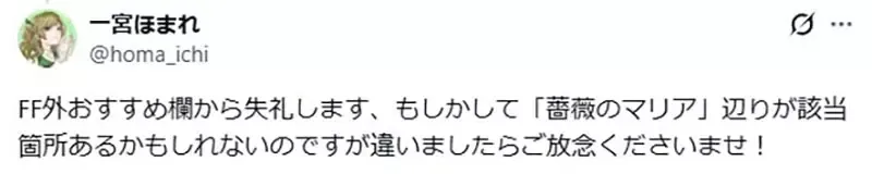 《这是哪一部作品》友方受到严刑拷打而惨死 有这种剧情的作品出乎意料多……