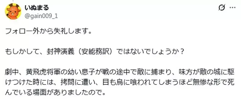 《这是哪一部作品》友方受到严刑拷打而惨死 有这种剧情的作品出乎意料多……