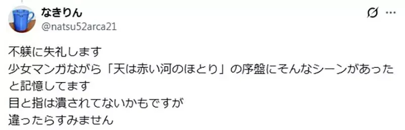 《这是哪一部作品》友方受到严刑拷打而惨死 有这种剧情的作品出乎意料多……