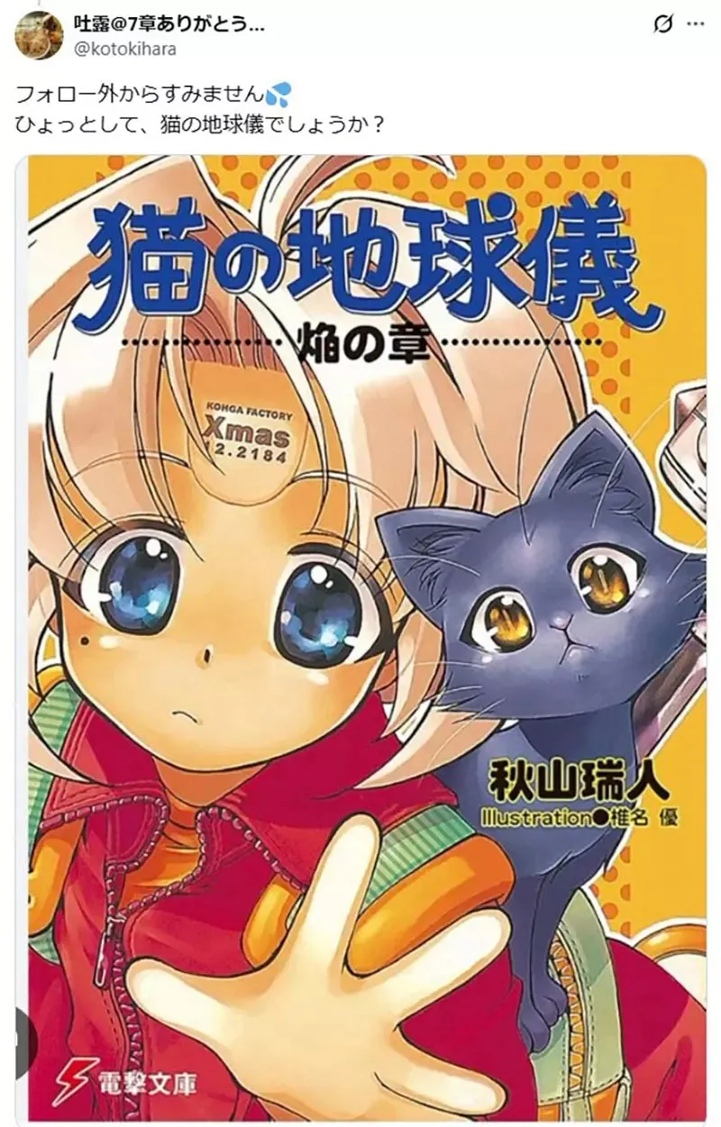 《这是哪一部作品》友方受到严刑拷打而惨死 有这种剧情的作品出乎意料多……