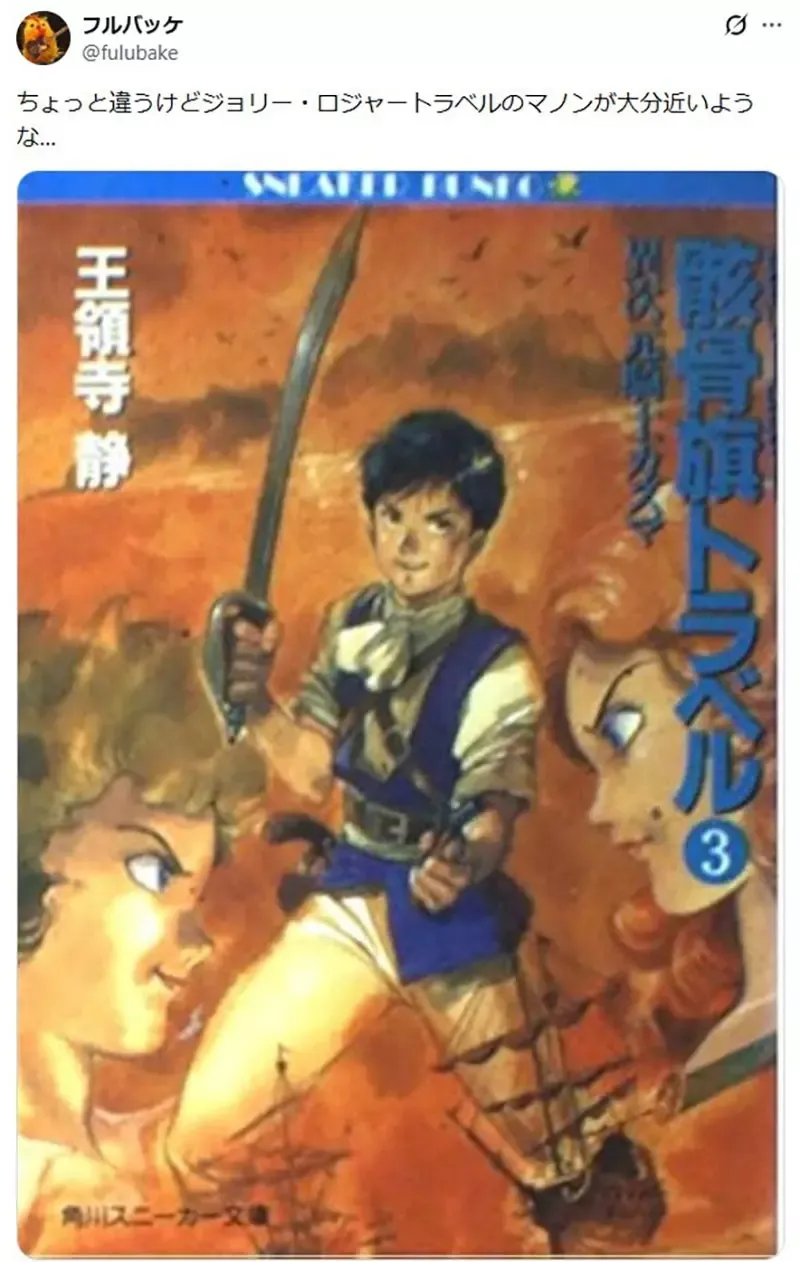 《这是哪一部作品》友方受到严刑拷打而惨死 有这种剧情的作品出乎意料多……