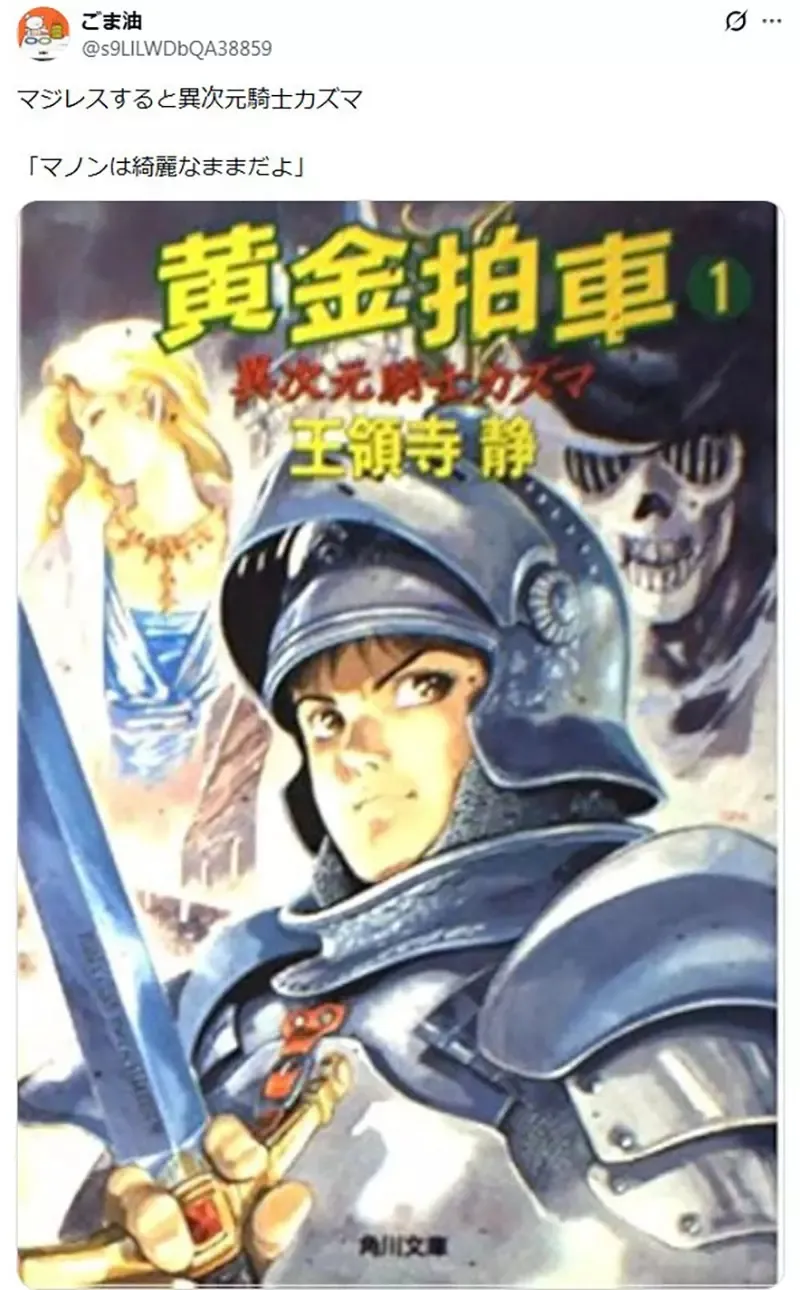 《这是哪一部作品》友方受到严刑拷打而惨死 有这种剧情的作品出乎意料多……