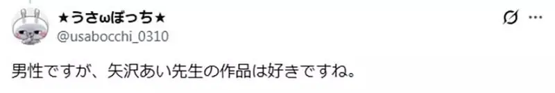 《NANA》名列女生超爱 男生却觉得超无聊的漫画第一名?