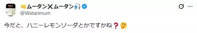 qaCUn8-Jw9OaqNiYx52enI3Y1d4.webp_12_09_2025