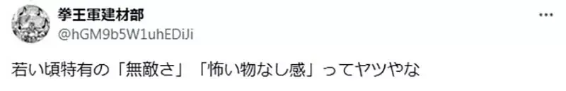 《魔女宅急便》描写的是乡下女孩到都市追梦 却被现实的铁拳狠狠修理的故事?