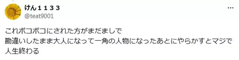 《魔女宅急便》描写的是乡下女孩到都市追梦 却被现实的铁拳狠狠修理的故事?