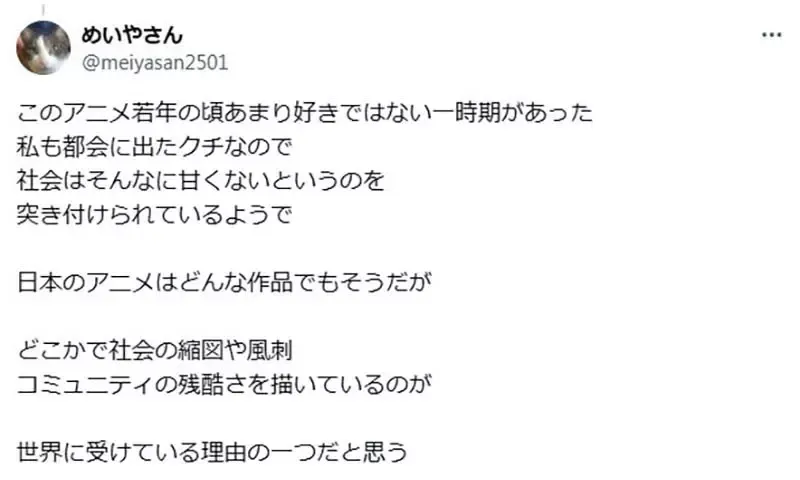 《魔女宅急便》描写的是乡下女孩到都市追梦 却被现实的铁拳狠狠修理的故事?