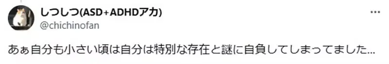 《魔女宅急便》描写的是乡下女孩到都市追梦 却被现实的铁拳狠狠修理的故事?