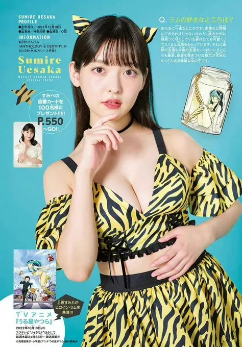 166495118476_12_11_2025