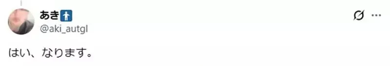 伪娘网友好奇《男生穿裙子》真的会觉得腿凉凉的吗?