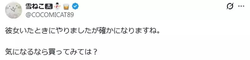 伪娘网友好奇《男生穿裙子》真的会觉得腿凉凉的吗?