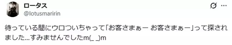 《请店员帮忙找东西》店员跑走的时候该怎么办?要跟着他还是在原地等呢?