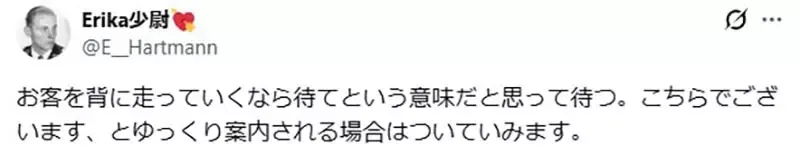 《请店员帮忙找东西》店员跑走的时候该怎么办?要跟着他还是在原地等呢?