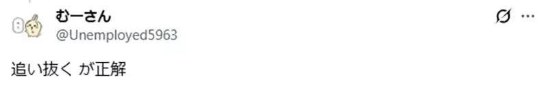 《请店员帮忙找东西》店员跑走的时候该怎么办?要跟着他还是在原地等呢?