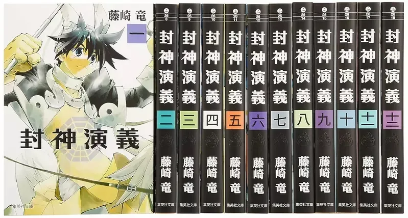 日本粉丝看到老作品陆续动画化 敲碗什么时候轮到《封神演义》呢?