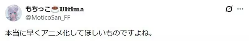 日本粉丝看到老作品陆续动画化 敲碗什么时候轮到《封神演义》呢?