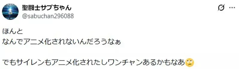 日本粉丝看到老作品陆续动画化 敲碗什么时候轮到《封神演义》呢?