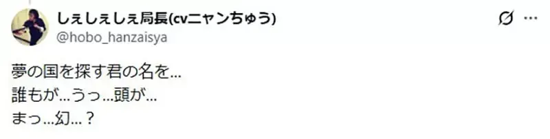 日本粉丝看到老作品陆续动画化 敲碗什么时候轮到《封神演义》呢?