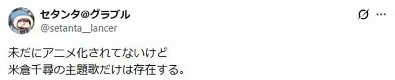 日本粉丝看到老作品陆续动画化 敲碗什么时候轮到《封神演义》呢?