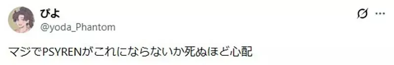 日本粉丝看到老作品陆续动画化 敲碗什么时候轮到《封神演义》呢?