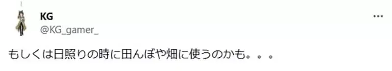 《打开就下雨的伞》被哆啦A梦视为无用道具 但是在现代社会其实超有用？