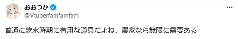 《打开就下雨的伞》被哆啦A梦视为无用道具 但是在现代社会其实超有用？