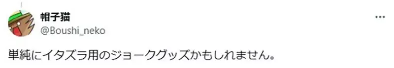 《打开就下雨的伞》被哆啦A梦视为无用道具 但是在现代社会其实超有用？