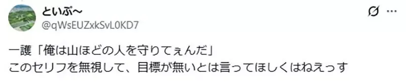 《BLEACH死神》黑崎一护是个没有目标的主角？粉丝吐槽没认真看才会说出这种话