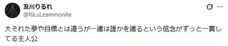 《BLEACH死神》黑崎一护是个没有目标的主角？粉丝吐槽没认真看才会说出这种话