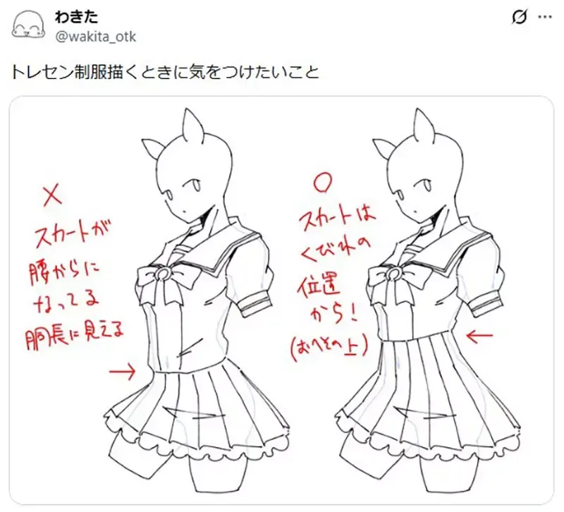 男生超容易画错《制服裙子的正确位置》其实女生会穿得比肚脐还要高？