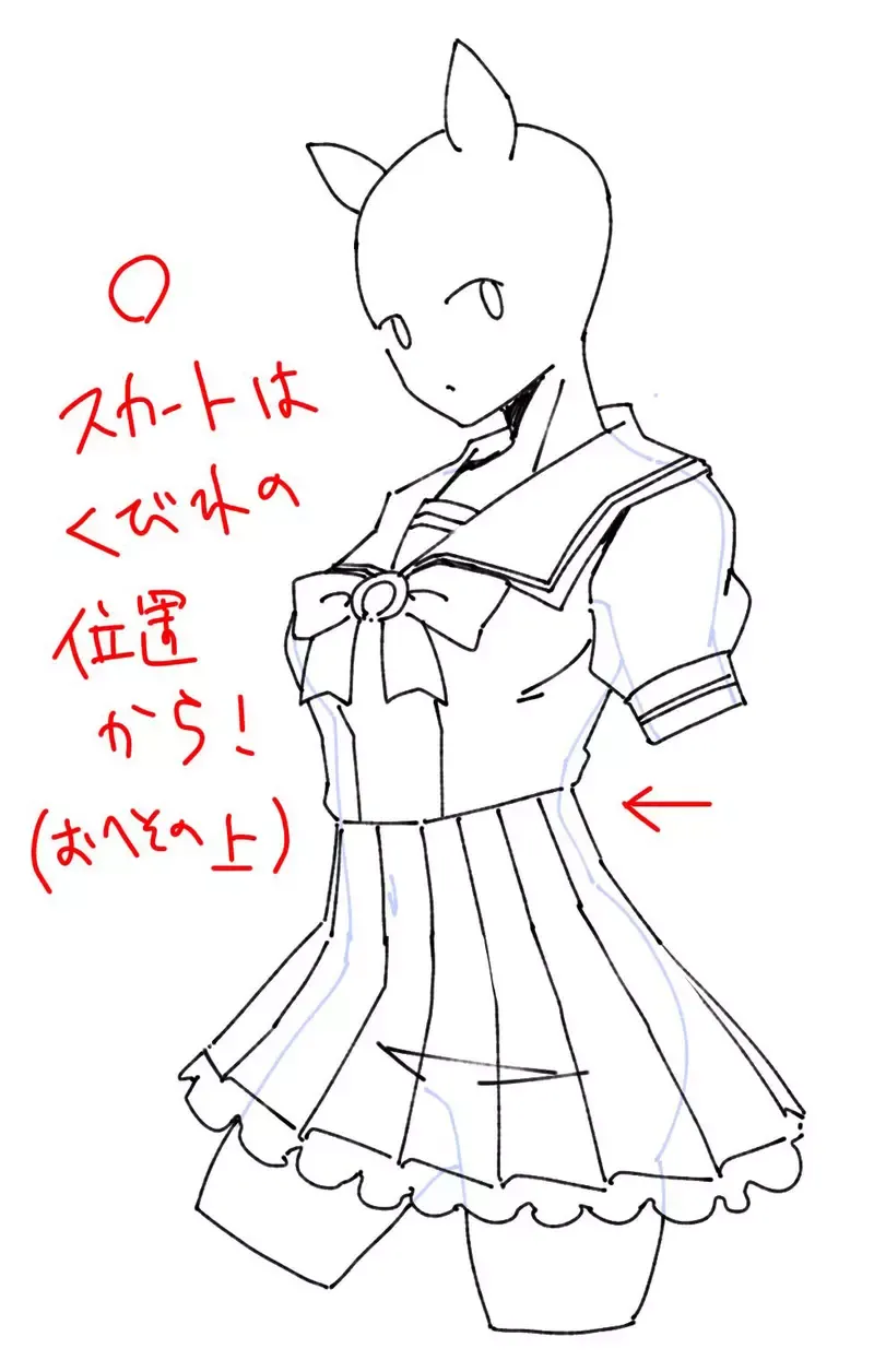 男生超容易画错《制服裙子的正确位置》其实女生会穿得比肚脐还要高？