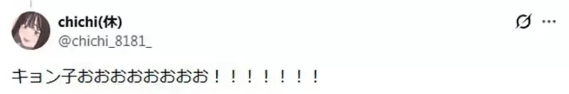 《凉宫春日的忧郁》还有人记得虚子吗？曾经席卷同人圈的性转角色