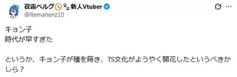 《凉宫春日的忧郁》还有人记得虚子吗？曾经席卷同人圈的性转角色