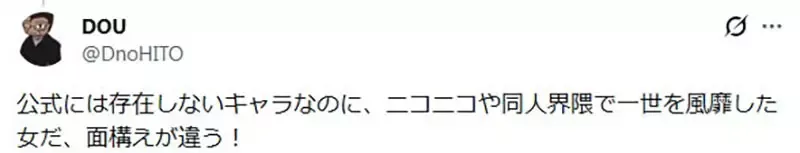 《凉宫春日的忧郁》还有人记得虚子吗？曾经席卷同人圈的性转角色