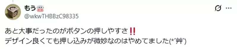 漫画家宫尾岳感慨《智能手机缺乏设计感》凭外观和形状选机的乐趣消失了？