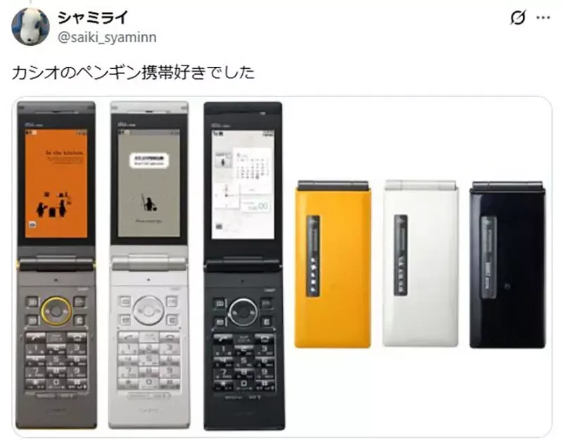 漫画家宫尾岳感慨《智能手机缺乏设计感》凭外观和形状选机的乐趣消失了？