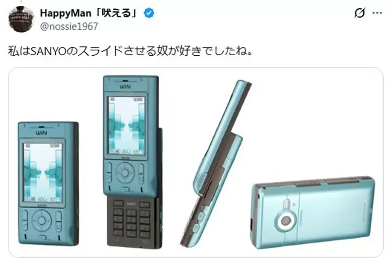 漫画家宫尾岳感慨《智能手机缺乏设计感》凭外观和形状选机的乐趣消失了？