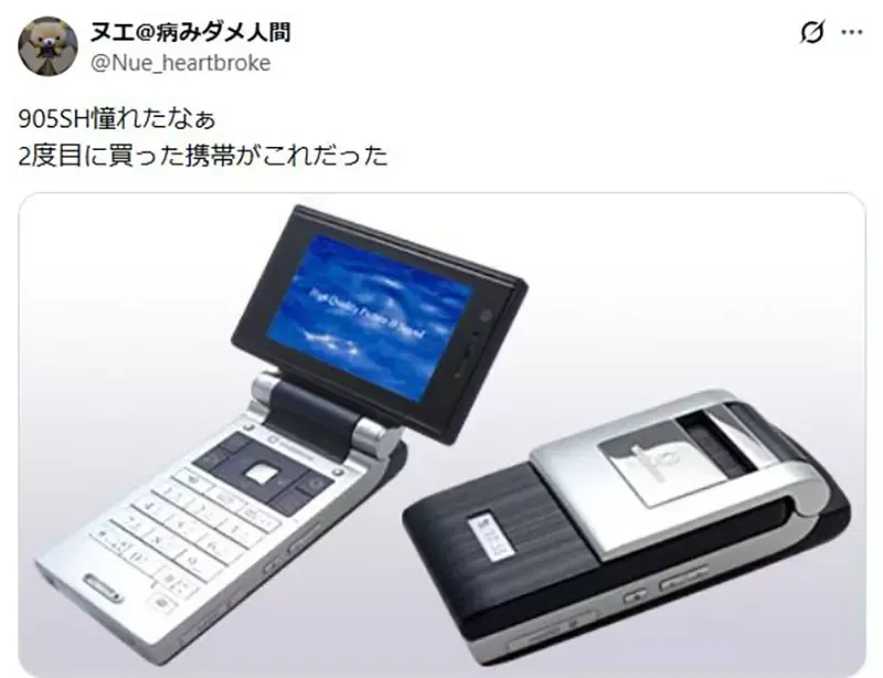 漫画家宫尾岳感慨《智能手机缺乏设计感》凭外观和形状选机的乐趣消失了？