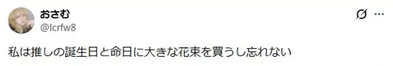 宅宅们如何看待《动漫角色之死》应该严肃还是轻松面对呢？