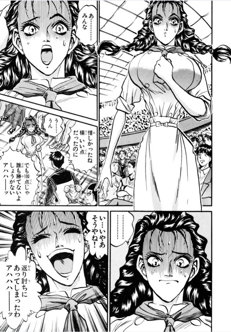 00e4bf3c211e908ddc7ff10a80e52701_12_26_2025