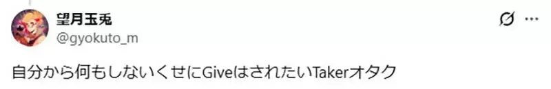 为什么《对宅宅友善的辣妹》很流行 反过来宅宅却不会试图理解辣妹文化呢?