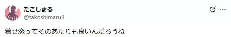 为什么《对宅宅友善的辣妹》很流行 反过来宅宅却不会试图理解辣妹文化呢?