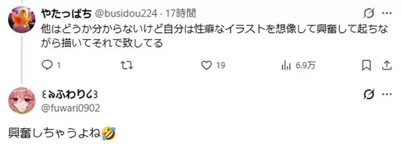 女绘师好奇《男绘师画色图的时候》是不是都会一边做出生理反应一边画呢？