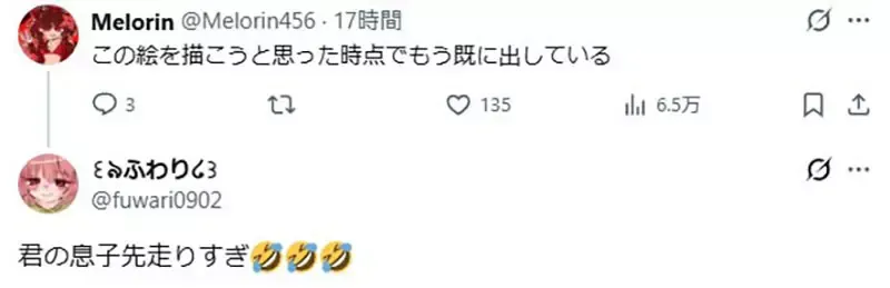 女绘师好奇《男绘师画色图的时候》是不是都会一边做出生理反应一边画呢？